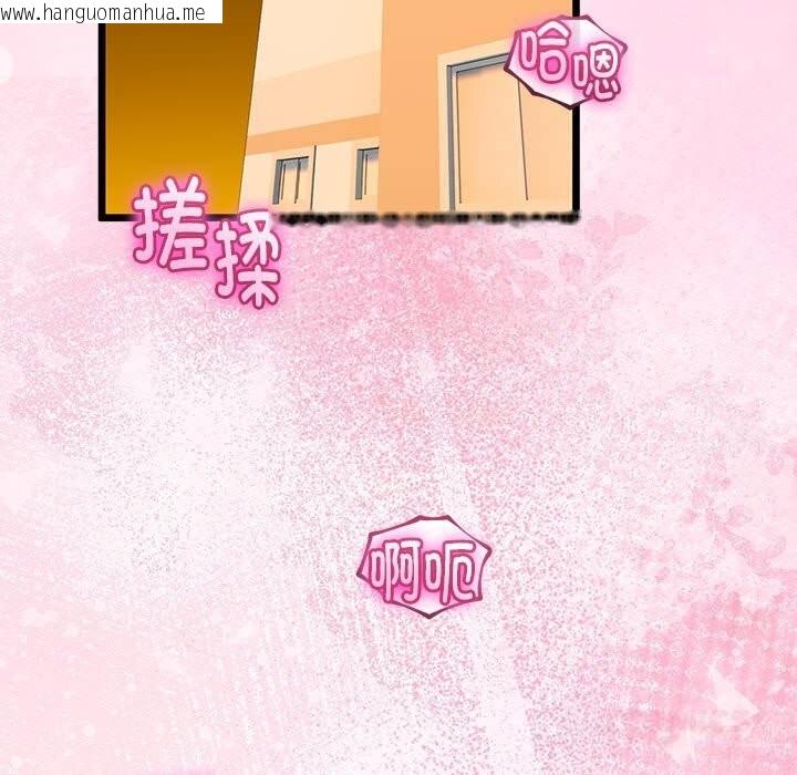 韩国漫画与初恋的意外同居韩漫_与初恋的意外同居-第30话在线免费阅读-韩国漫画-第57张图片