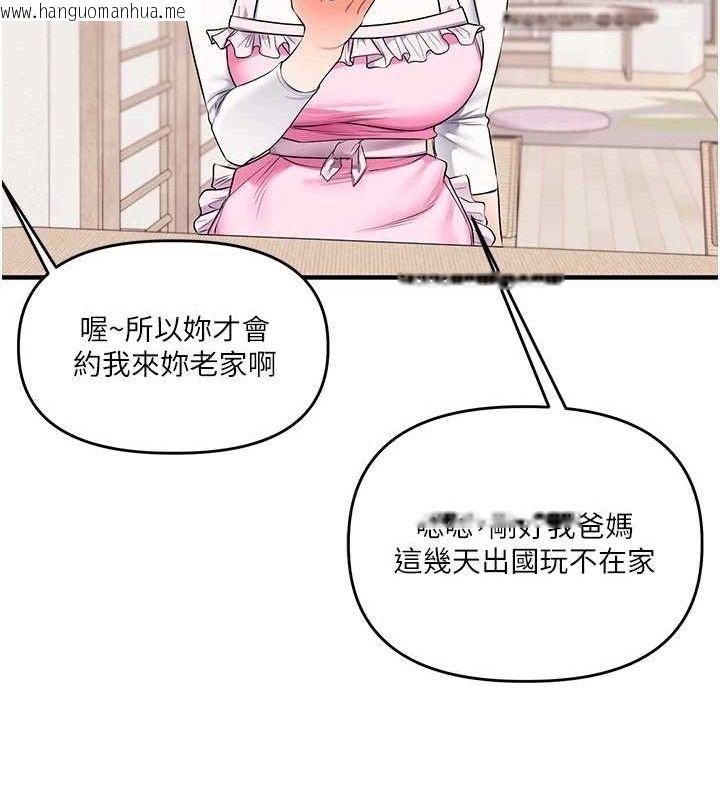 韩国漫画玩转学姐韩漫_玩转学姐-第76话-今天家里没大人…在线免费阅读-韩国漫画-第90张图片