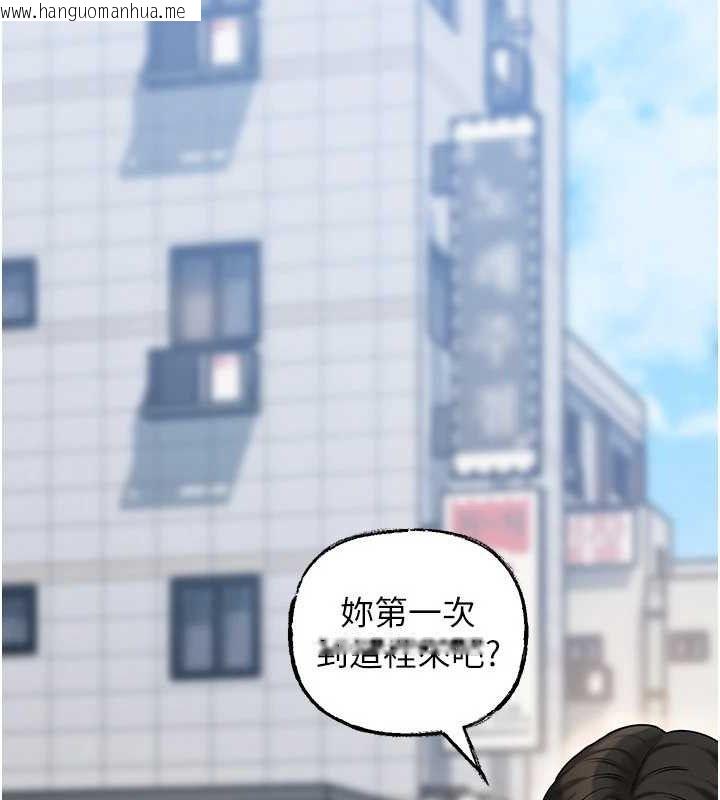 韩国漫画岳母为何那样韩漫_岳母为何那样-第67话-好希望你能灌满我在线免费阅读-韩国漫画-第91张图片