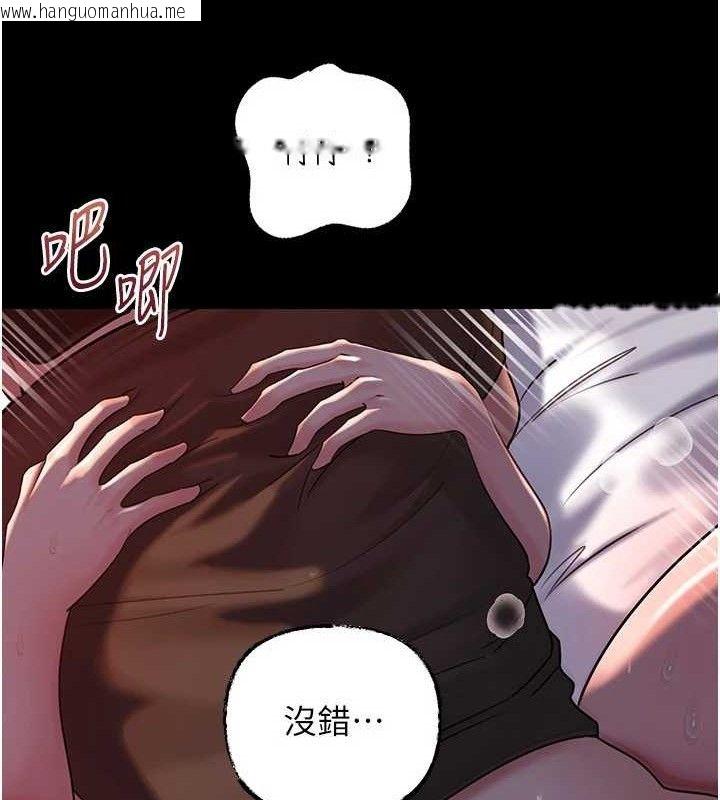 韩国漫画岳母为何那样韩漫_岳母为何那样-第67话-好希望你能灌满我在线免费阅读-韩国漫画-第52张图片