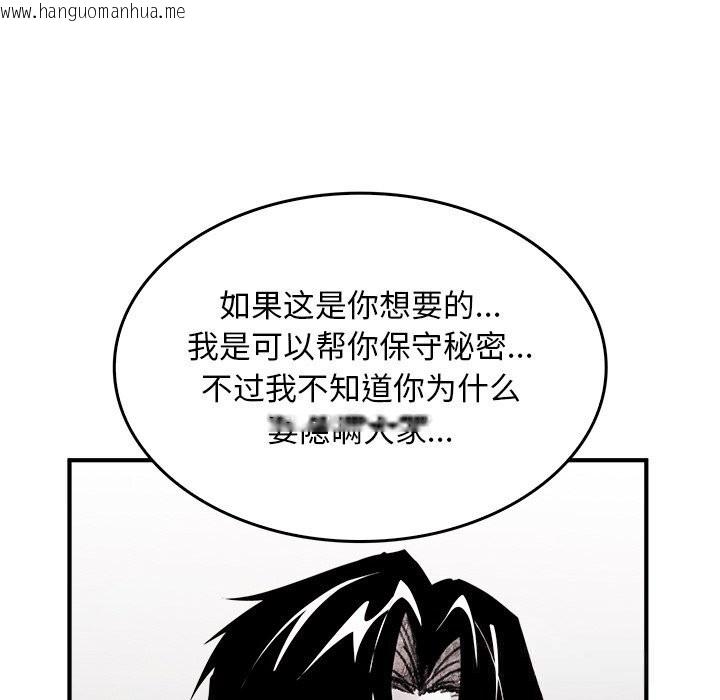 韩国漫画叔叔，我们来试试吧!/当叔叔变成侄女/我和叔叔互换灵魂!?韩漫_叔叔，我们来试试吧!/当叔叔变成侄女/我和叔叔互换灵魂!?-第9话在线免费阅读-韩国漫画-第158张图片