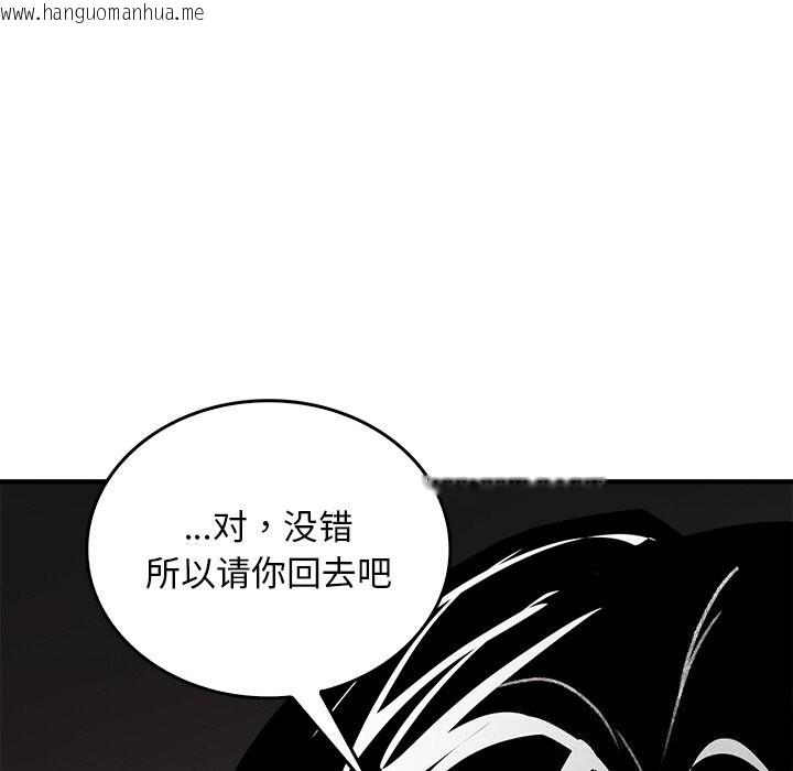韩国漫画叔叔，我们来试试吧!/当叔叔变成侄女/我和叔叔互换灵魂!?韩漫_叔叔，我们来试试吧!/当叔叔变成侄女/我和叔叔互换灵魂!?-第9话在线免费阅读-韩国漫画-第142张图片