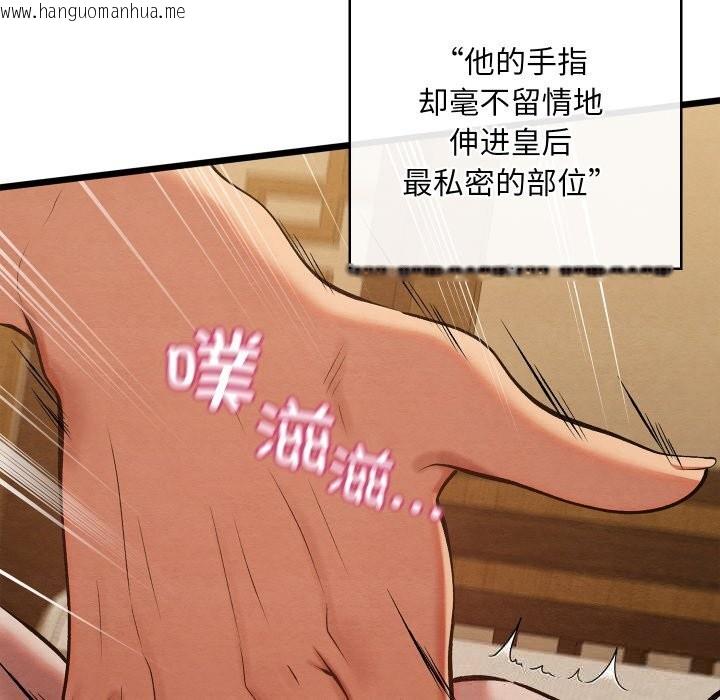韩国漫画亲密宝鉴韩漫_亲密宝鉴-第34话在线免费阅读-韩国漫画-第10张图片