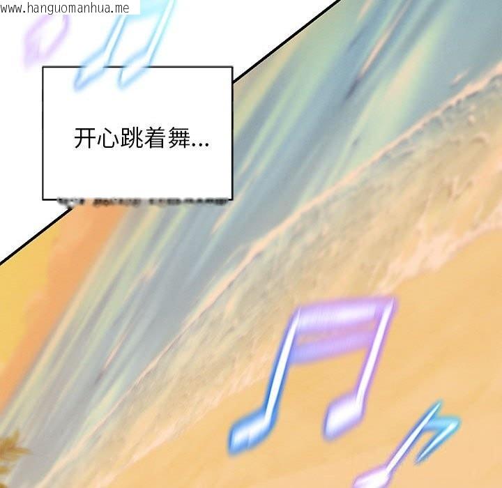 韩国漫画危险同学会韩漫_危险同学会-第81话在线免费阅读-韩国漫画-第132张图片