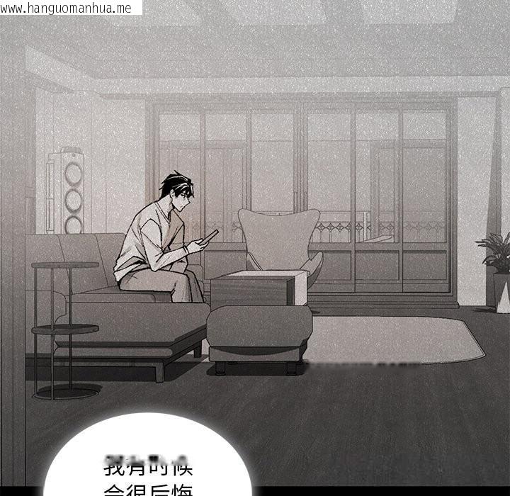 韩国漫画叔叔，我们来试试吧!/当叔叔变成侄女/我和叔叔互换灵魂!?韩漫_叔叔，我们来试试吧!/当叔叔变成侄女/我和叔叔互换灵魂!?-第9话在线免费阅读-韩国漫画-第107张图片