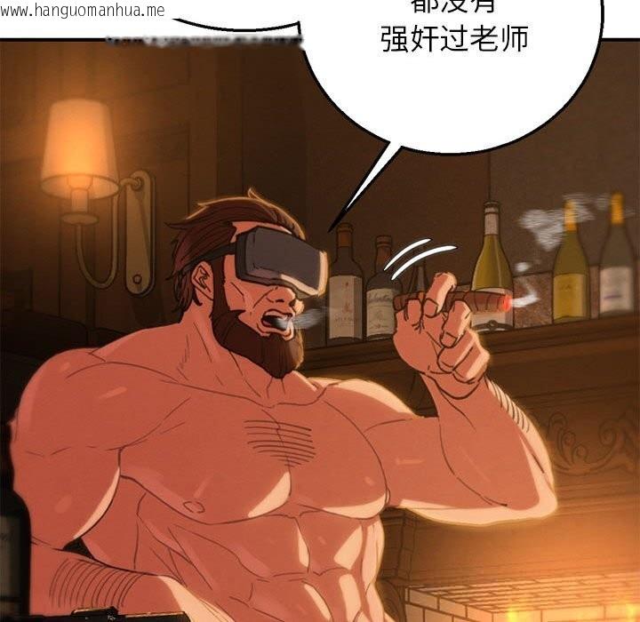 韩国漫画危险同学会韩漫_危险同学会-第81话在线免费阅读-韩国漫画-第31张图片