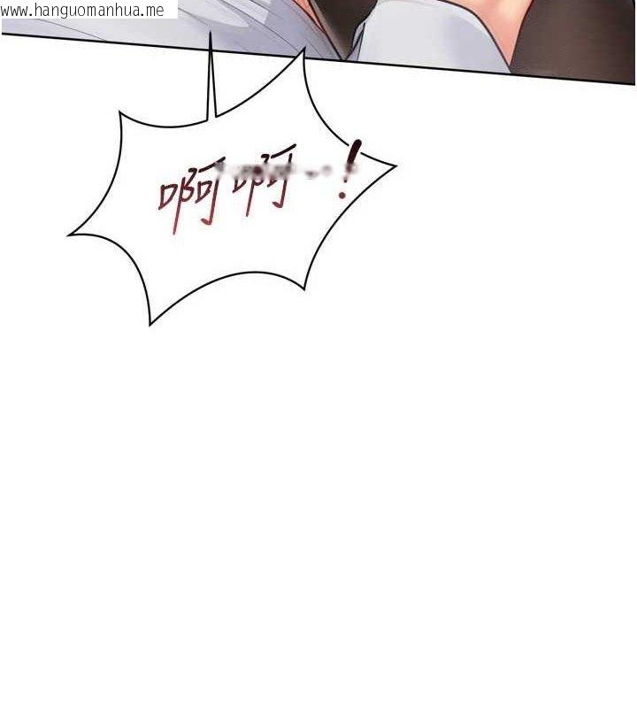 韩国漫画Set-up!排球少女韩漫_Set-up!排球少女-第61话-与妳的「亲密连结」在线免费阅读-韩国漫画-第13张图片