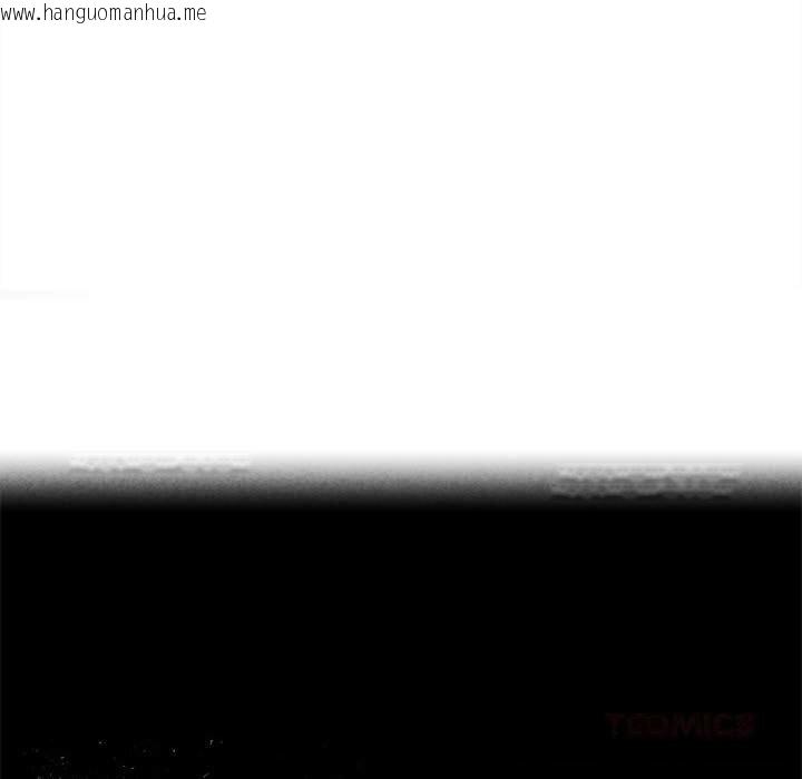 韩国漫画危险同学会韩漫_危险同学会-第81话在线免费阅读-韩国漫画-第16张图片