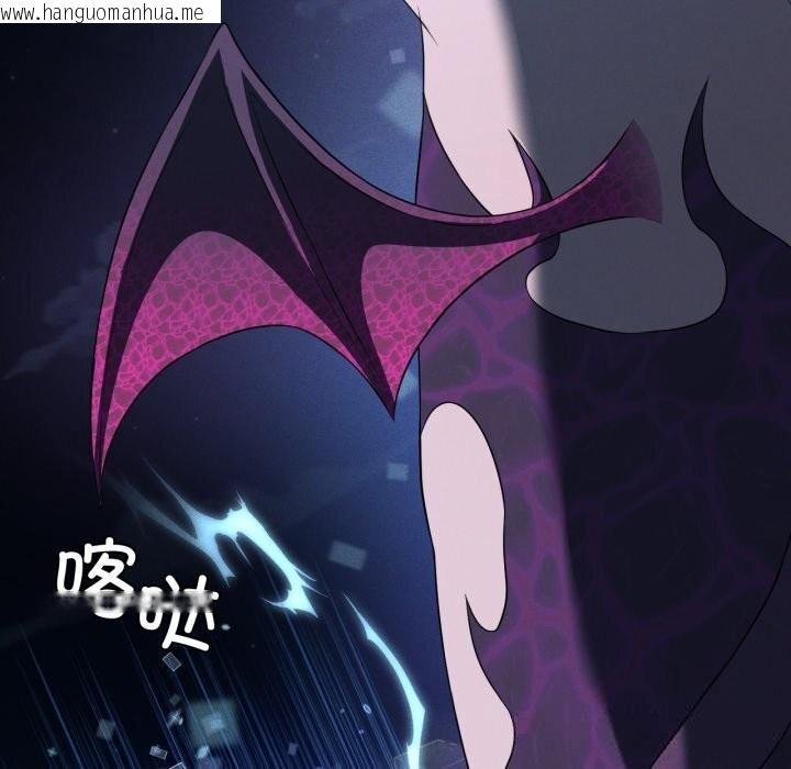 韩国漫画我靠升级逆袭成为大师韩漫_我靠升级逆袭成为大师-第59话在线免费阅读-韩国漫画-第22张图片