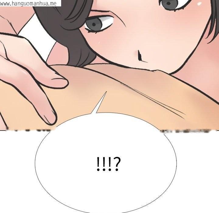 韩国漫画同事换换爱韩漫_同事换换爱-第230话在线免费阅读-韩国漫画-第143张图片