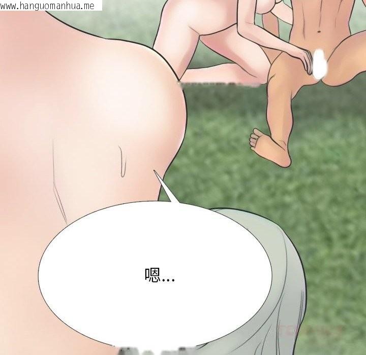 韩国漫画同事换换爱韩漫_同事换换爱-第230话在线免费阅读-韩国漫画-第48张图片