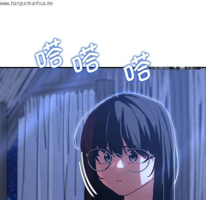 韩国漫画危险同学会韩漫_危险同学会-第81话在线免费阅读-韩国漫画-第147张图片