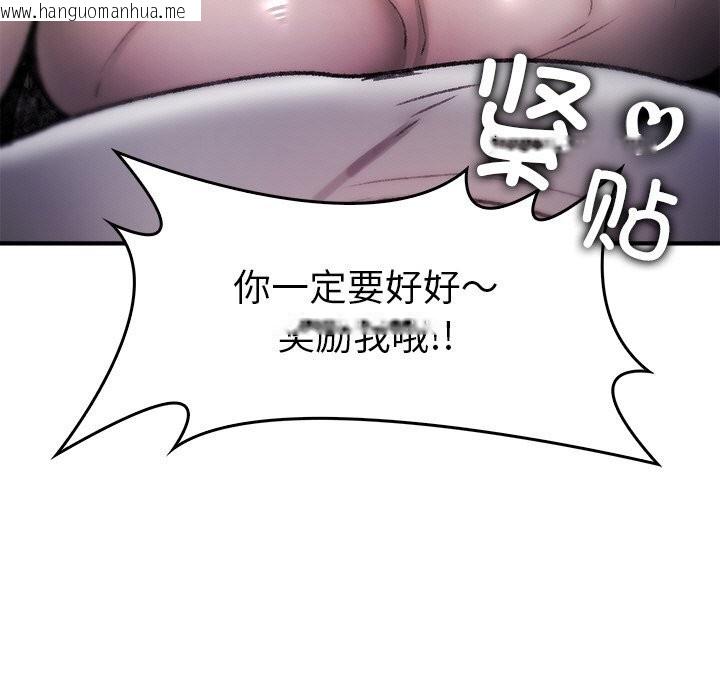 韩国漫画叔叔，我们来试试吧!/当叔叔变成侄女/我和叔叔互换灵魂!?韩漫_叔叔，我们来试试吧!/当叔叔变成侄女/我和叔叔互换灵魂!?-第9话在线免费阅读-韩国漫画-第185张图片