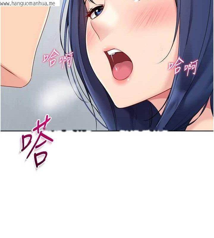 韩国漫画Set-up!排球少女韩漫_Set-up!排球少女-第61话-与妳的「亲密连结」在线免费阅读-韩国漫画-第37张图片