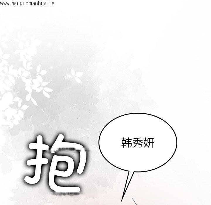 韩国漫画叔叔，我们来试试吧!/当叔叔变成侄女/我和叔叔互换灵魂!?韩漫_叔叔，我们来试试吧!/当叔叔变成侄女/我和叔叔互换灵魂!?-第9话在线免费阅读-韩国漫画-第90张图片