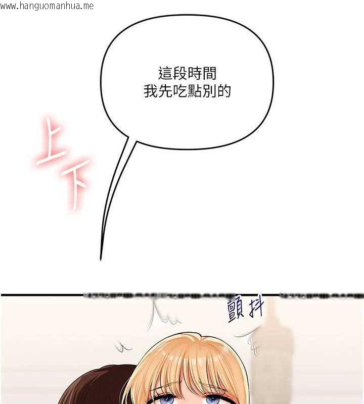韩国漫画玩转学姐韩漫_玩转学姐-第76话-今天家里没大人…在线免费阅读-韩国漫画-第149张图片
