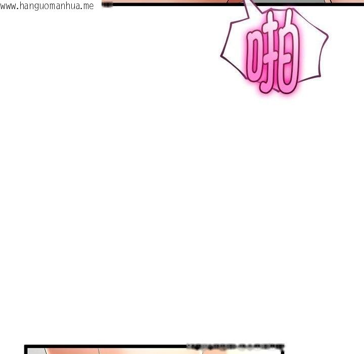 韩国漫画与初恋的意外同居韩漫_与初恋的意外同居-第30话在线免费阅读-韩国漫画-第105张图片