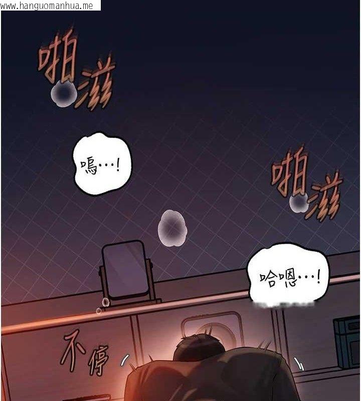 韩国漫画岳母为何那样韩漫_岳母为何那样-第67话-好希望你能灌满我在线免费阅读-韩国漫画-第5张图片