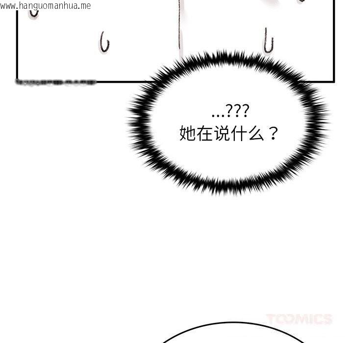 韩国漫画叔叔，我们来试试吧!/当叔叔变成侄女/我和叔叔互换灵魂!?韩漫_叔叔，我们来试试吧!/当叔叔变成侄女/我和叔叔互换灵魂!?-第9话在线免费阅读-韩国漫画-第164张图片