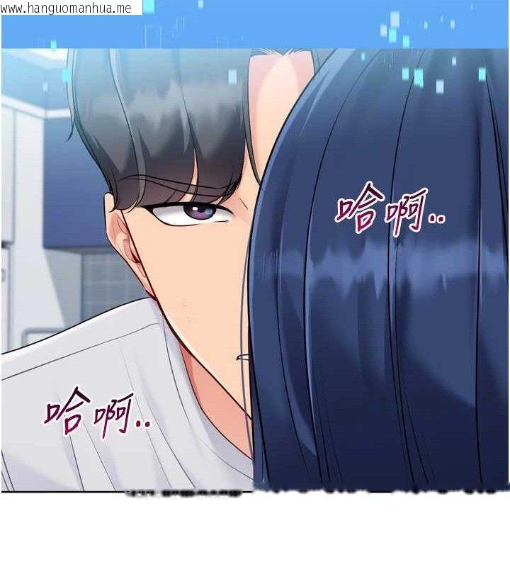 韩国漫画Set-up!排球少女韩漫_Set-up!排球少女-第61话-与妳的「亲密连结」在线免费阅读-韩国漫画-第32张图片