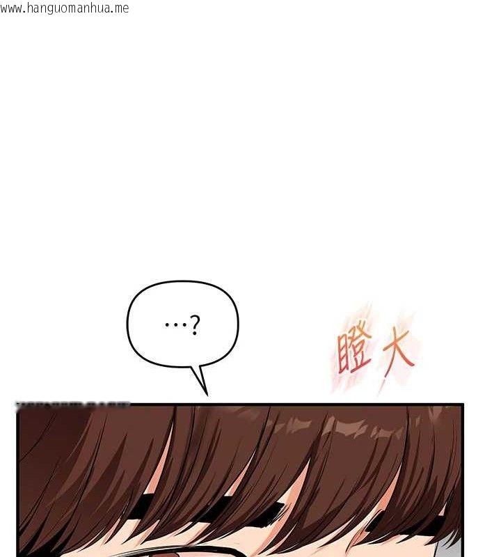 韩国漫画玩转学姐韩漫_玩转学姐-第76话-今天家里没大人…在线免费阅读-韩国漫画-第135张图片