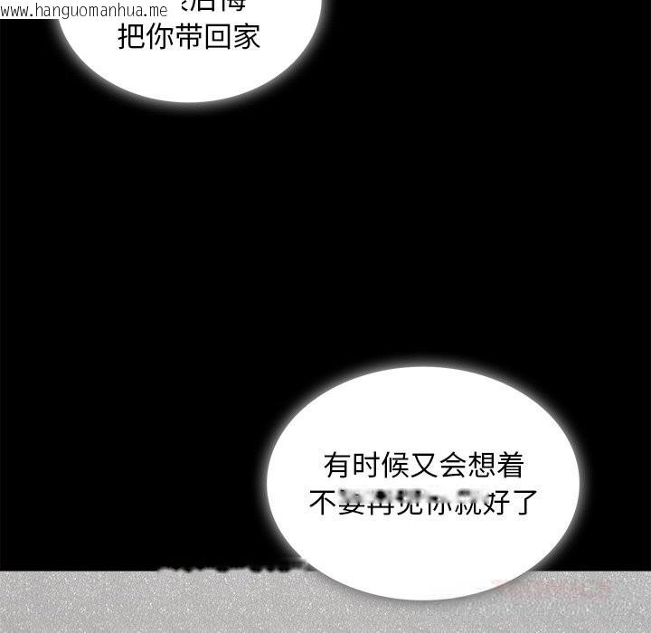 韩国漫画叔叔，我们来试试吧!/当叔叔变成侄女/我和叔叔互换灵魂!?韩漫_叔叔，我们来试试吧!/当叔叔变成侄女/我和叔叔互换灵魂!?-第9话在线免费阅读-韩国漫画-第108张图片