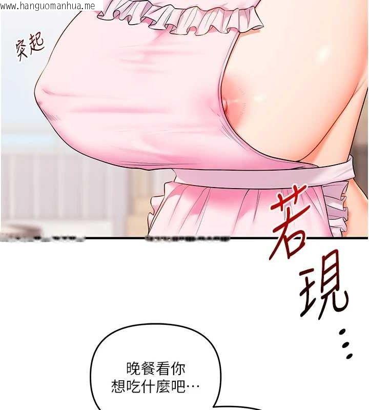 韩国漫画玩转学姐韩漫_玩转学姐-第76话-今天家里没大人…在线免费阅读-韩国漫画-第141张图片