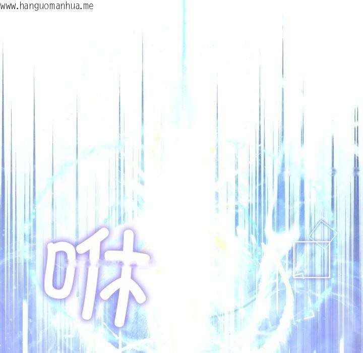 韩国漫画我靠升级逆袭成为大师韩漫_我靠升级逆袭成为大师-第59话在线免费阅读-韩国漫画-第20张图片
