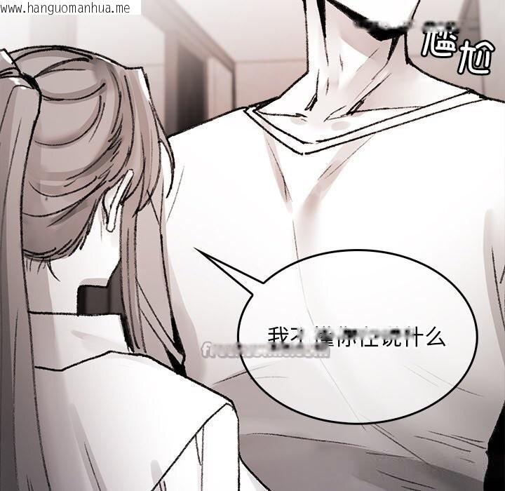韩国漫画叔叔，我们来试试吧!/当叔叔变成侄女/我和叔叔互换灵魂!?韩漫_叔叔，我们来试试吧!/当叔叔变成侄女/我和叔叔互换灵魂!?-第9话在线免费阅读-韩国漫画-第154张图片