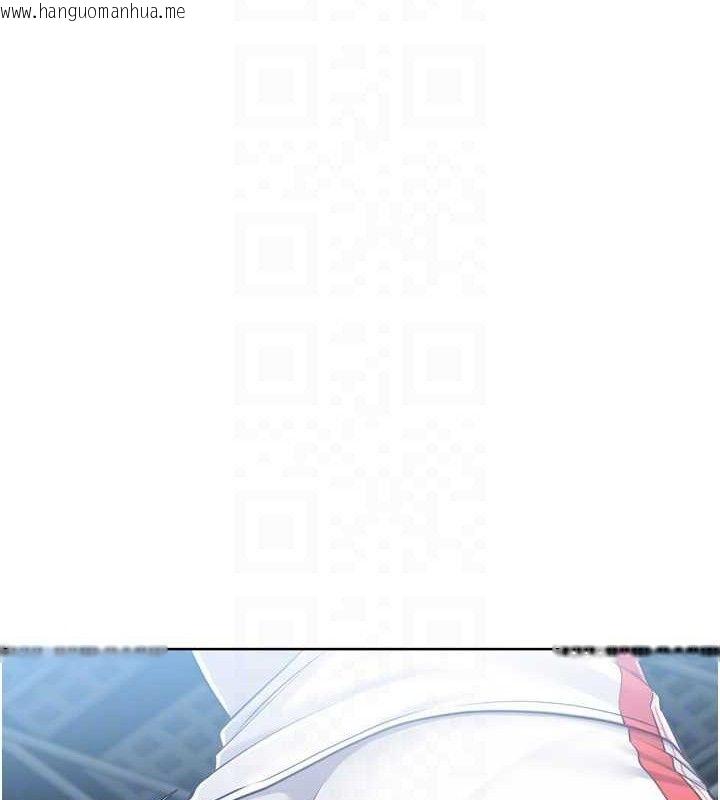 韩国漫画Set-up!排球少女韩漫_Set-up!排球少女-第61话-与妳的「亲密连结」在线免费阅读-韩国漫画-第125张图片
