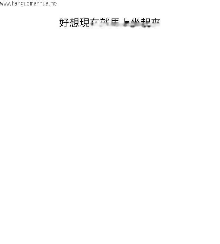 韩国漫画玩转学姐韩漫_玩转学姐-第76话-今天家里没大人…在线免费阅读-韩国漫画-第39张图片