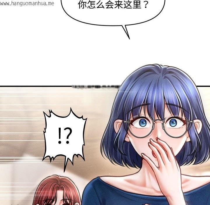 韩国漫画会长家的小儿子韩漫_会长家的小儿子-第29话在线免费阅读-韩国漫画-第79张图片