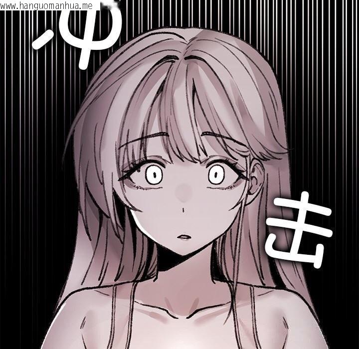 韩国漫画叔叔，我们来试试吧!/当叔叔变成侄女/我和叔叔互换灵魂!?韩漫_叔叔，我们来试试吧!/当叔叔变成侄女/我和叔叔互换灵魂!?-第9话在线免费阅读-韩国漫画-第73张图片
