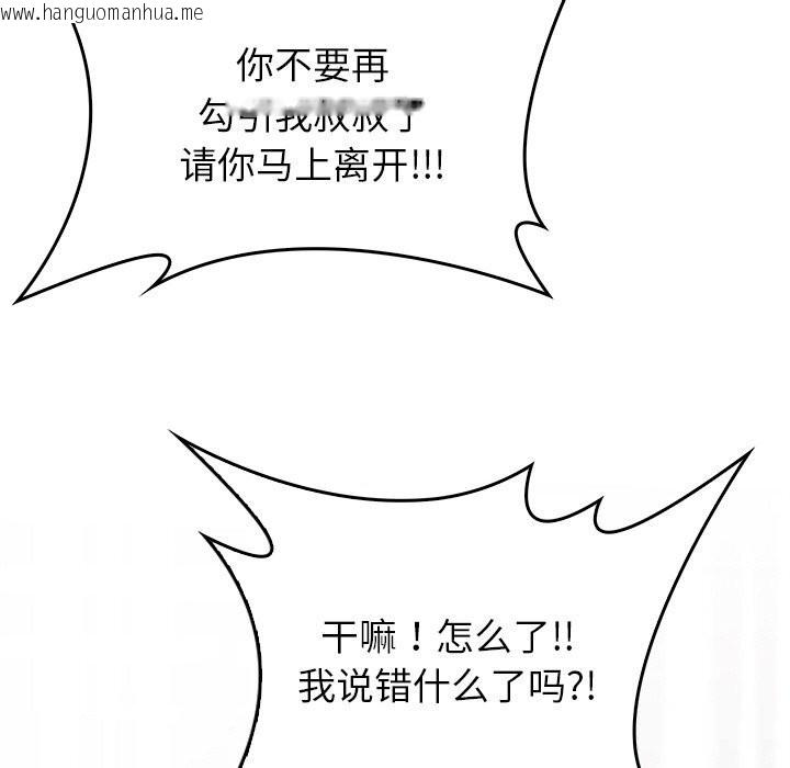 韩国漫画叔叔，我们来试试吧!/当叔叔变成侄女/我和叔叔互换灵魂!?韩漫_叔叔，我们来试试吧!/当叔叔变成侄女/我和叔叔互换灵魂!?-第9话在线免费阅读-韩国漫画-第45张图片