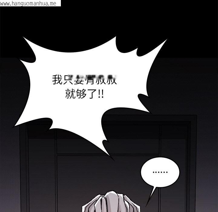 韩国漫画叔叔，我们来试试吧!/当叔叔变成侄女/我和叔叔互换灵魂!?韩漫_叔叔，我们来试试吧!/当叔叔变成侄女/我和叔叔互换灵魂!?-第9话在线免费阅读-韩国漫画-第125张图片