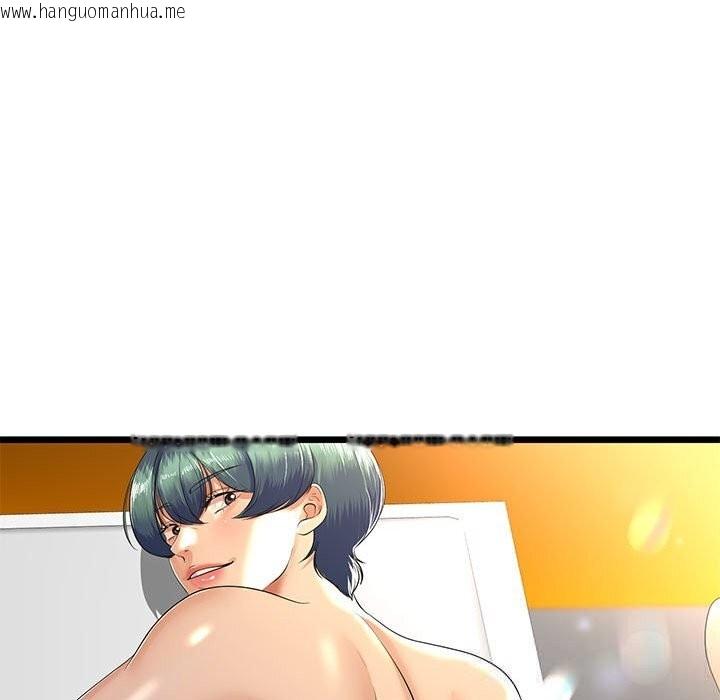 韩国漫画与初恋的意外同居韩漫_与初恋的意外同居-第30话在线免费阅读-韩国漫画-第25张图片