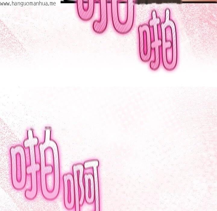 韩国漫画与初恋的意外同居韩漫_与初恋的意外同居-第30话在线免费阅读-韩国漫画-第150张图片
