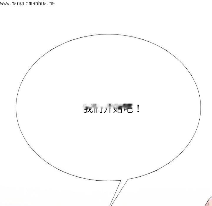 韩国漫画同事换换爱韩漫_同事换换爱-第230话在线免费阅读-韩国漫画-第88张图片