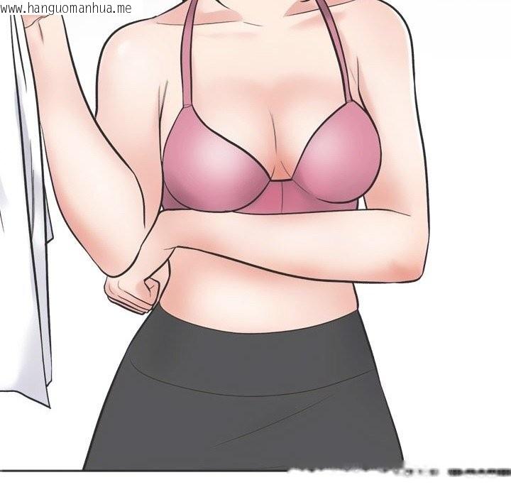 韩国漫画同事换换爱韩漫_同事换换爱-第230话在线免费阅读-韩国漫画-第44张图片