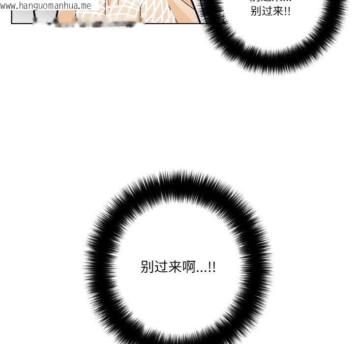 韩国漫画请与我私语韩漫_请与我私语-第14话在线免费阅读-韩国漫画-第17张图片