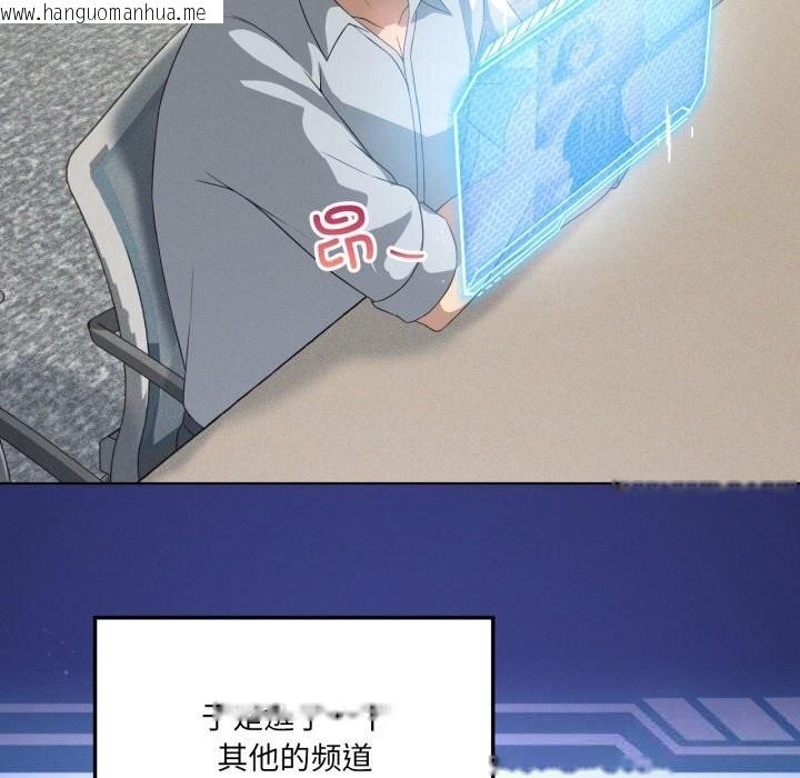 韩国漫画我靠升级逆袭成为大师韩漫_我靠升级逆袭成为大师-第59话在线免费阅读-韩国漫画-第122张图片