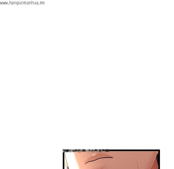 韩国漫画与初恋的意外同居韩漫_与初恋的意外同居-第30话在线免费阅读-韩国漫画-第37张图片