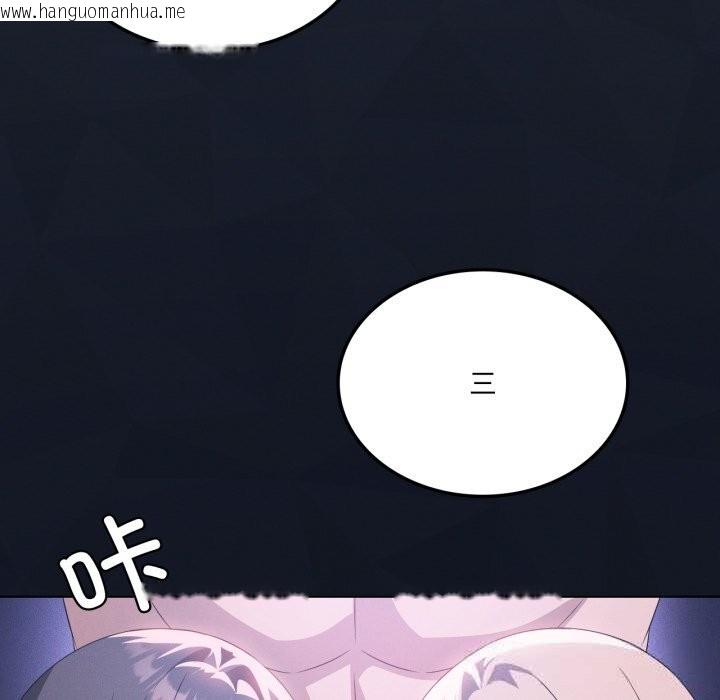 韩国漫画我靠升级逆袭成为大师韩漫_我靠升级逆袭成为大师-第59话在线免费阅读-韩国漫画-第101张图片