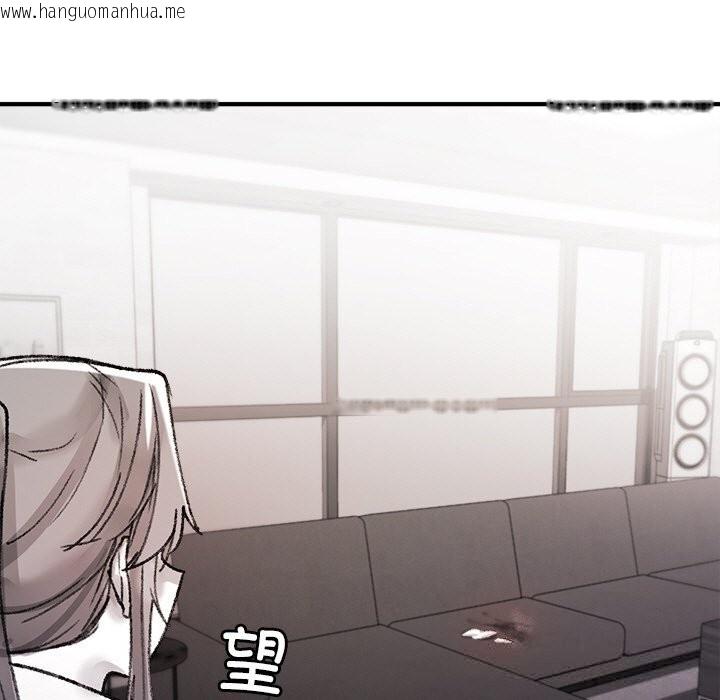 韩国漫画叔叔，我们来试试吧!/当叔叔变成侄女/我和叔叔互换灵魂!?韩漫_叔叔，我们来试试吧!/当叔叔变成侄女/我和叔叔互换灵魂!?-第9话在线免费阅读-韩国漫画-第9张图片