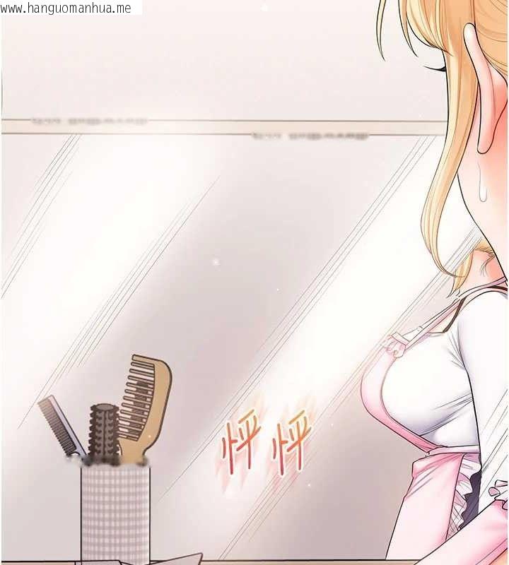 韩国漫画玩转学姐韩漫_玩转学姐-第76话-今天家里没大人…在线免费阅读-韩国漫画-第125张图片