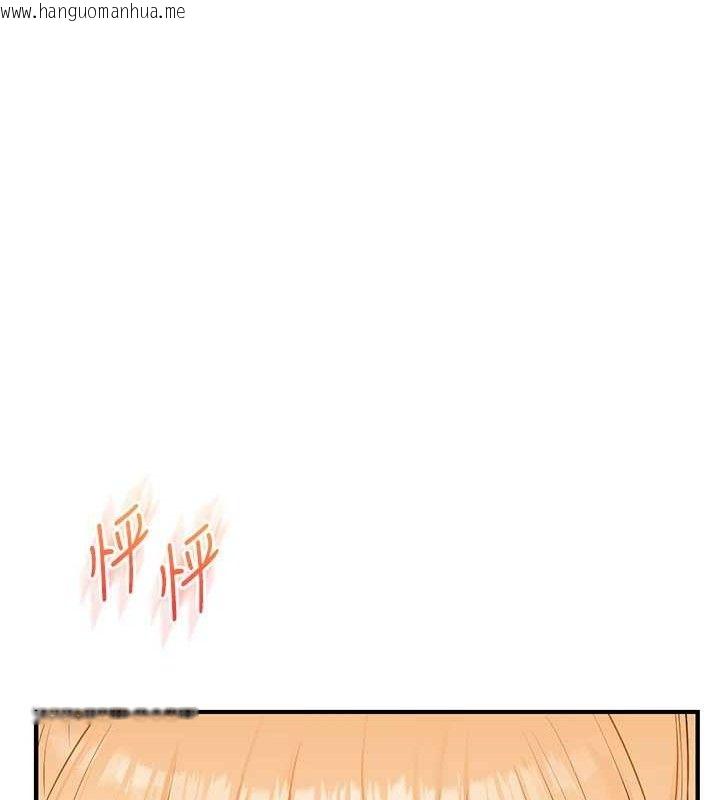 韩国漫画玩转学姐韩漫_玩转学姐-第76话-今天家里没大人…在线免费阅读-韩国漫画-第119张图片
