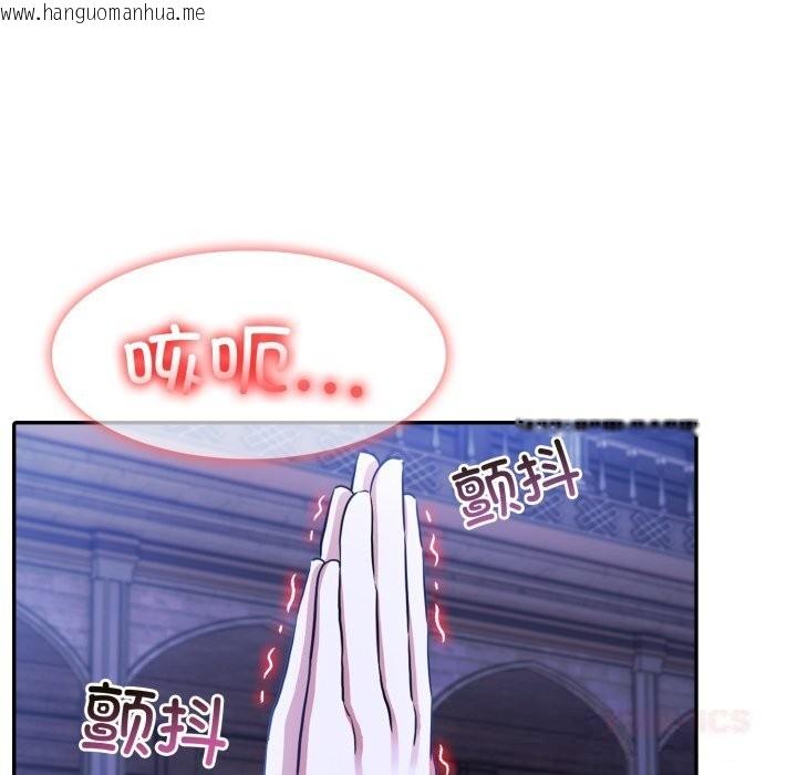 韩国漫画异世界骑士团长韩漫_异世界骑士团长-第32话在线免费阅读-韩国漫画-第99张图片