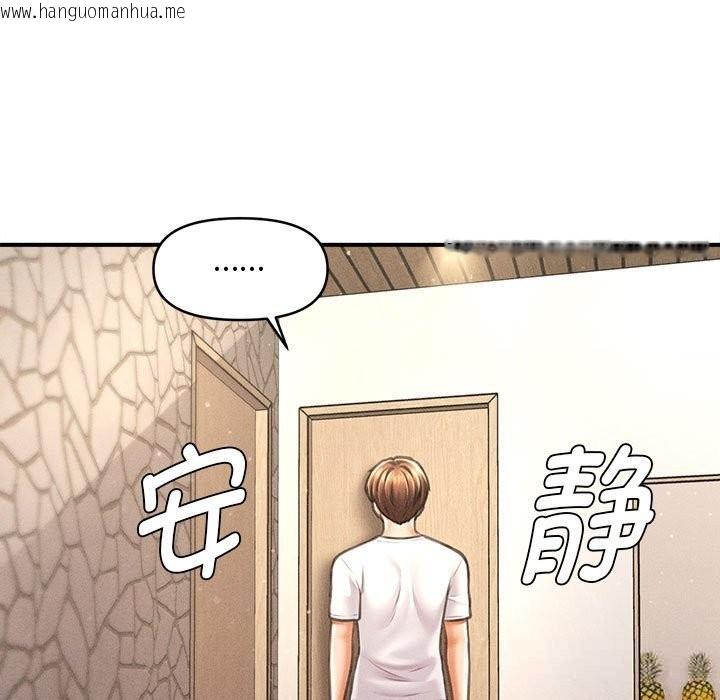 韩国漫画会长家的小儿子韩漫_会长家的小儿子-第29话在线免费阅读-韩国漫画-第137张图片