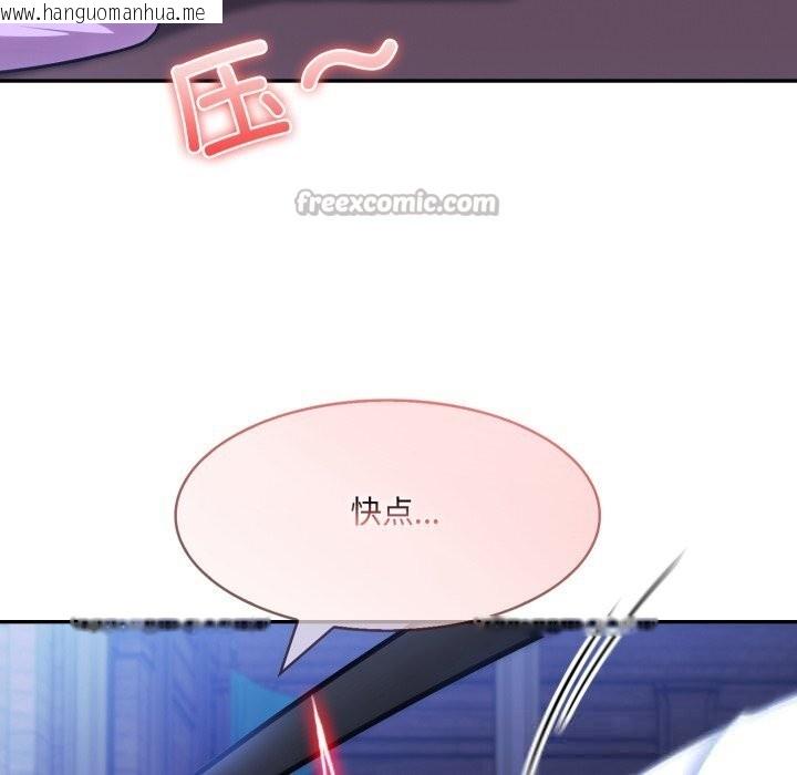 韩国漫画异世界骑士团长韩漫_异世界骑士团长-第32话在线免费阅读-韩国漫画-第14张图片