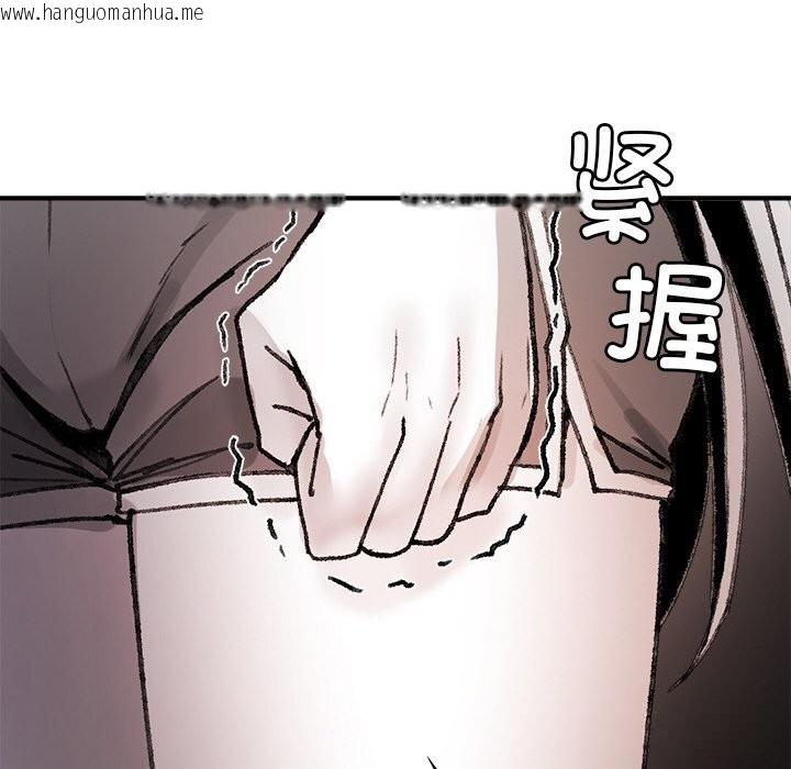 韩国漫画叔叔，我们来试试吧!/当叔叔变成侄女/我和叔叔互换灵魂!?韩漫_叔叔，我们来试试吧!/当叔叔变成侄女/我和叔叔互换灵魂!?-第9话在线免费阅读-韩国漫画-第78张图片